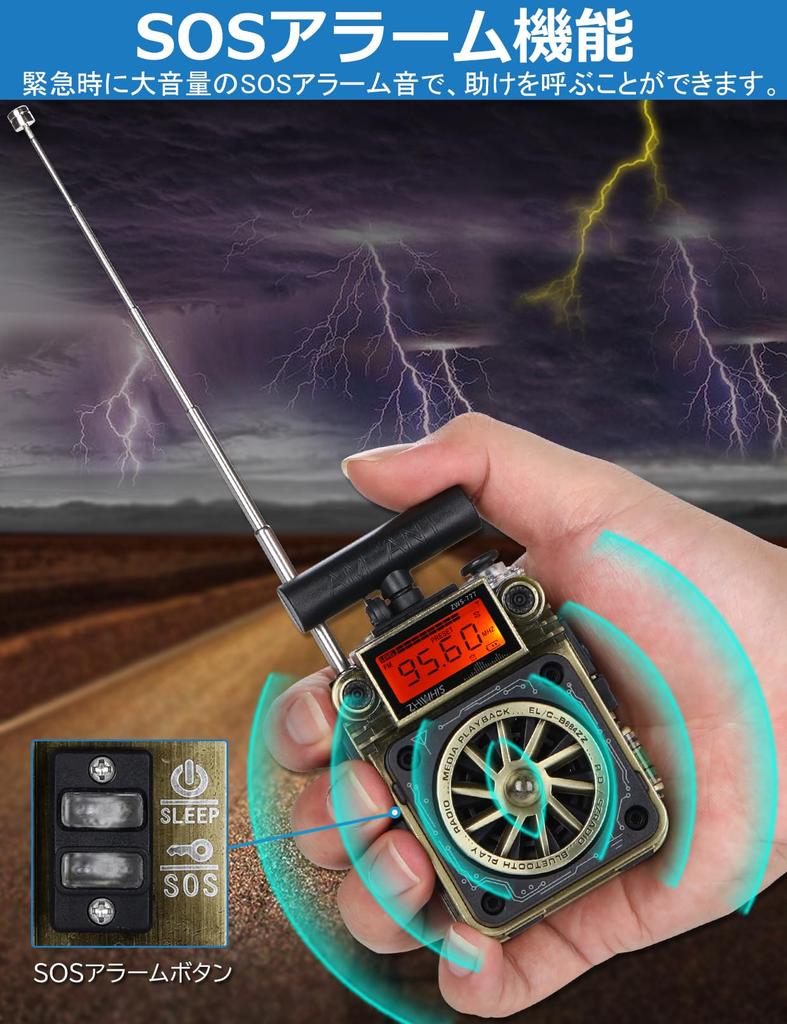 ZHIWHIS Bluetooth BCL with SOS App Deep MicroSD Card 10 Hours of Continuous Technical Approval for Disaster Prevention and Outdoor Use for Speaker,