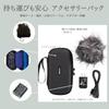 Zoom Zoom H4 Essential Exclusive Accessory Pack, APH-4e, Hairy Windscreen Case, USB Type-C Cable,...