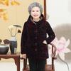 Women's Winter Cotton-padded Jacket Plus Velvet Thickening