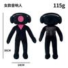Skibidi Toilet Titani TV Man Speakerman Cameraman Peluche Titani Drill Man Clock Speaker Man Camera Man Peluche Giocattolo Morbido