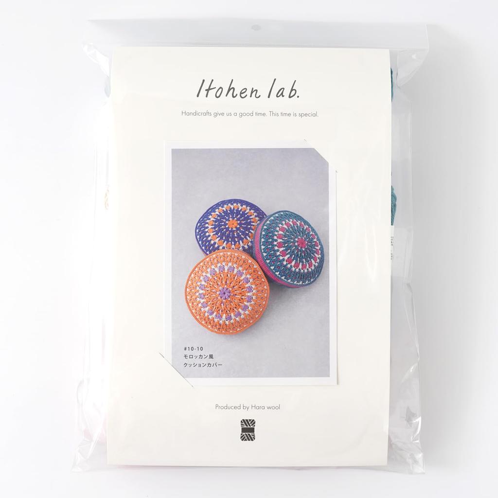 Raw wool itohenlab knitting kit Moroccan style cushion cover #10-10