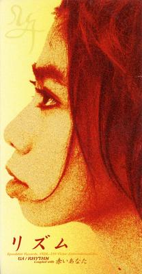 CD U.A.  Rhythm VIDL239 Speedstar 1996 Japan Pop Used