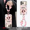 It will be a good girl bracelet for Apple 11promax mobile phone case iphone11 cute 11 all-inclusive 11 cartoon