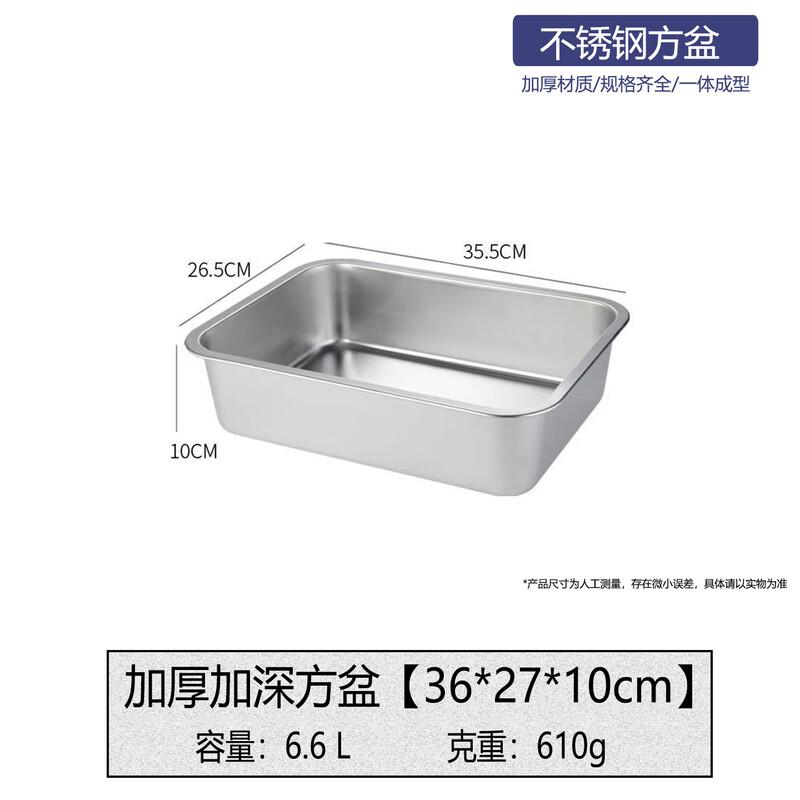 Zhenshang Stainless Steel Deep Square Food Pan