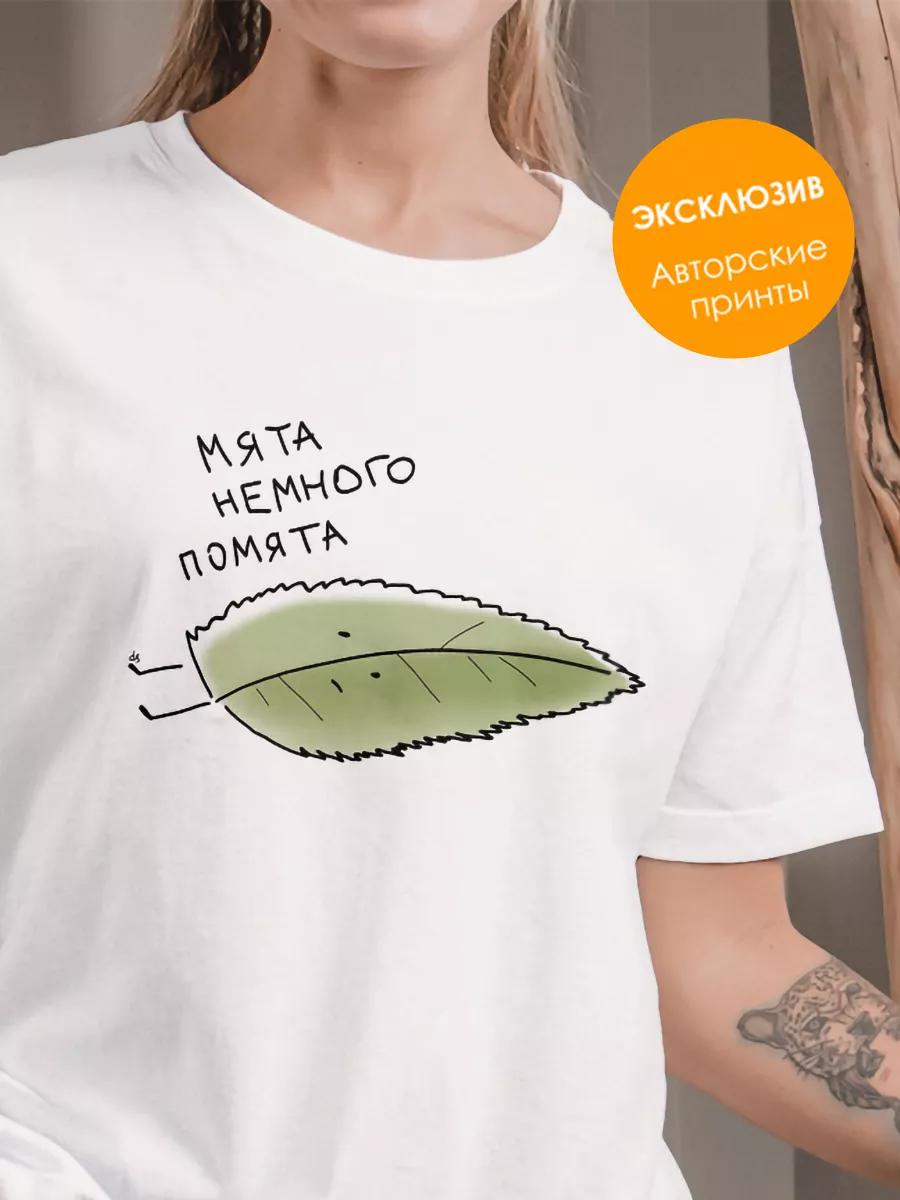 Синяя хлопковая футболка с принтом океана S