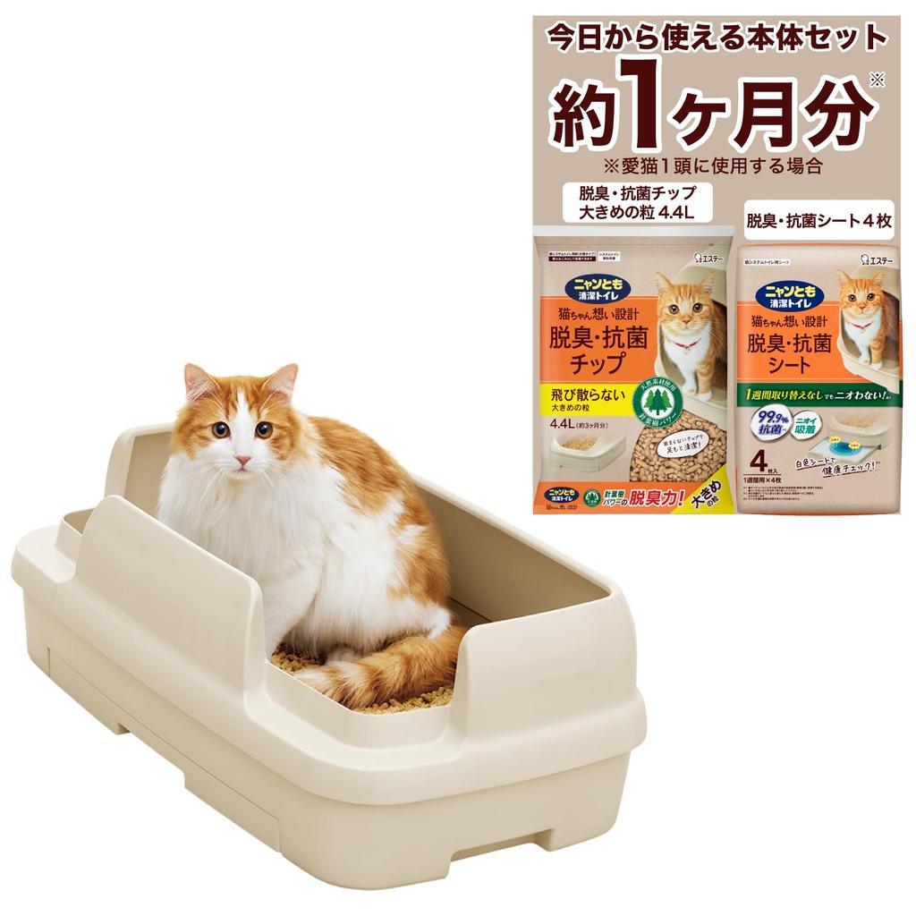 Nyan Tomo Clean Toilet Cat Toilet 1 worth of chips and sheets Relax and Relax Large Large Multiple Cats Light Beige Large Wide Toilet Body