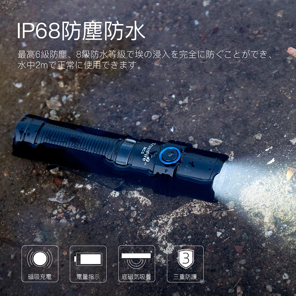 Trustfire EDC Magnetic Military 3300 362M IP68 Dustproof and Handheld Flashlight with Magnetic 1m Drop Battery Level Black Clip Ideal for Power Night