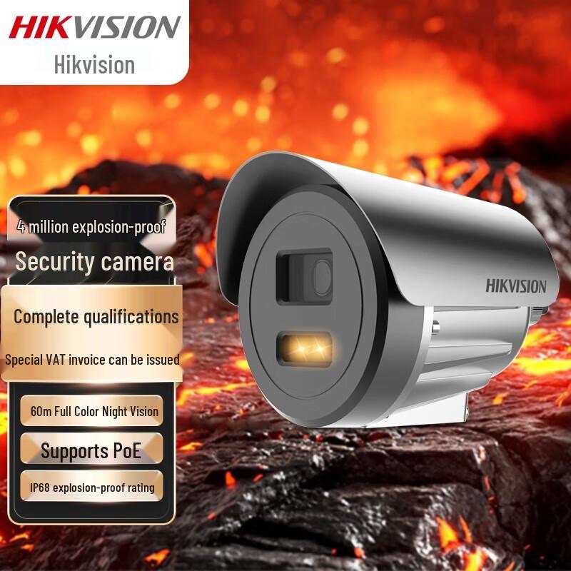 

Hikvision Explosion-Proof 4MP Full-Color POE Surveillance Camera CN plug (adapter included)