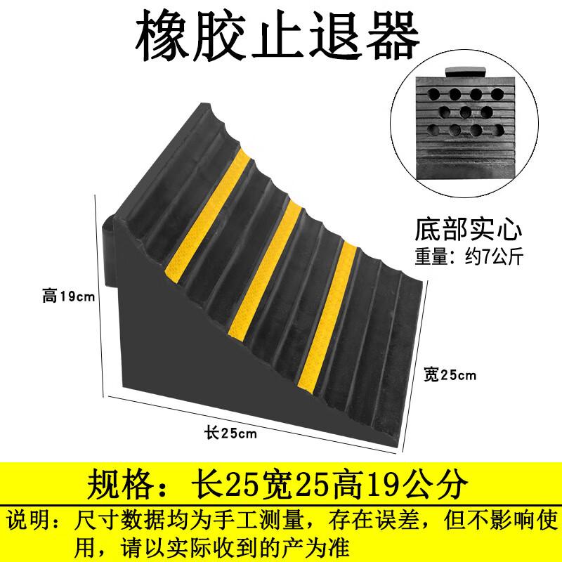 Heavy-Duty Portable Vehicle Wheel Chock 2 Count