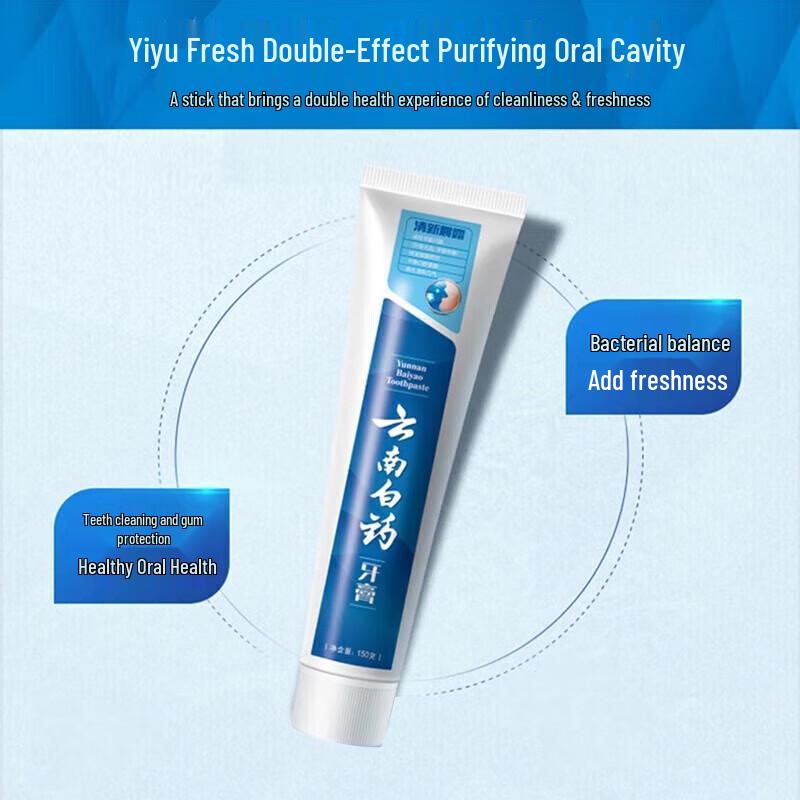 Yunnan Baiyao Toothpaste