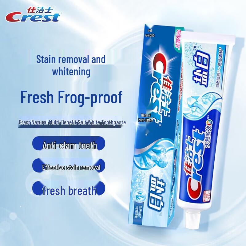 

Crest Salt White Toothpaste