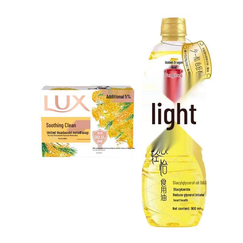 LUX Scented Soap 105g with Cooking Oil Bundle