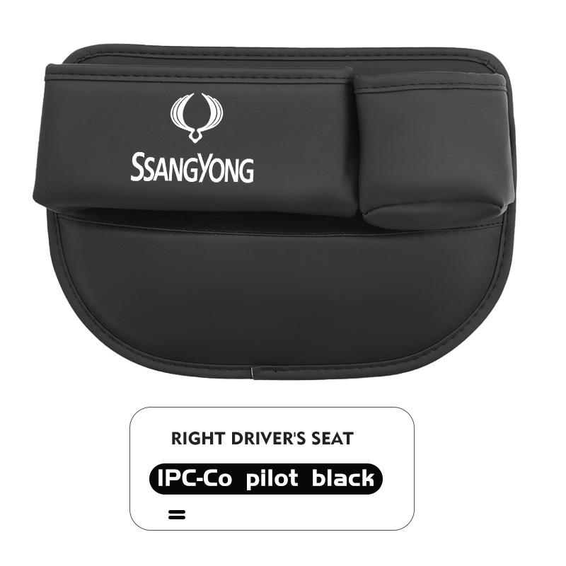 For SsangYong Multifunction Car Seat Gap Storage Box Organizer Pocket Cup Holder Interior Accessories Musso Korando Rexton