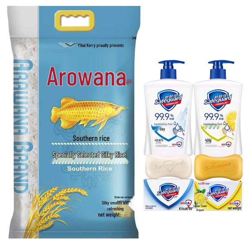 Safeguard Hand Wash, Soap & Rice Pantry Bundle