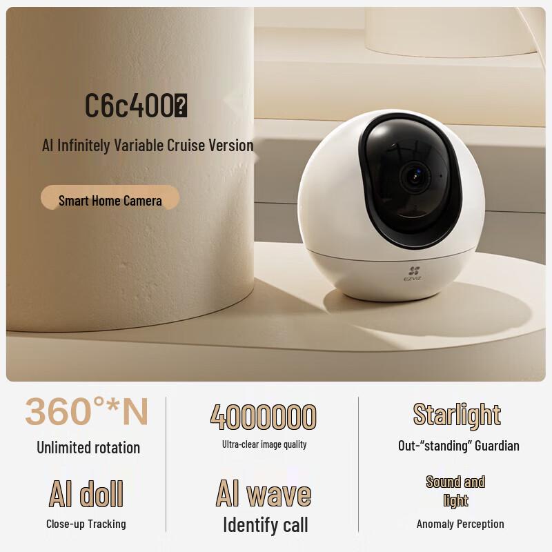 EZVIZ C6c 2K+ AI Pan/Tilt Home Security Camera (CN version)