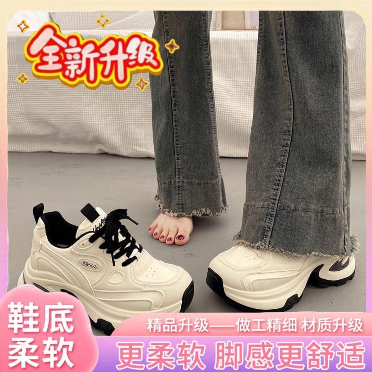 

Популярные кроссовки на толстой подошве для увеличения роста для женщин 2025 новые маленькие универсальные спортивные повседневные легкие спортивные туфли 40 чёрный