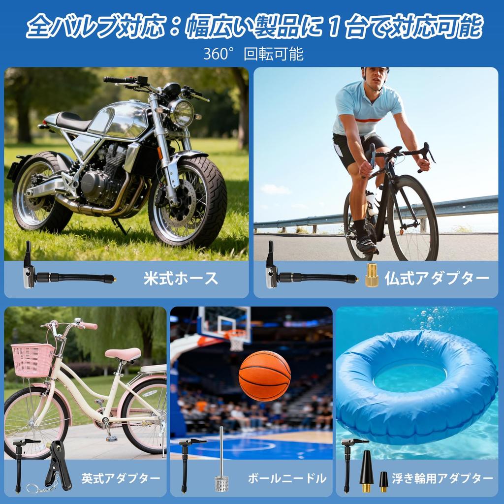 Oziral Ultra-Compact Electric Bicycle Pump, Max 120 PSI, Portable, Compatible with Presta, American, and British Valves, LED Light, Digital Pressure D