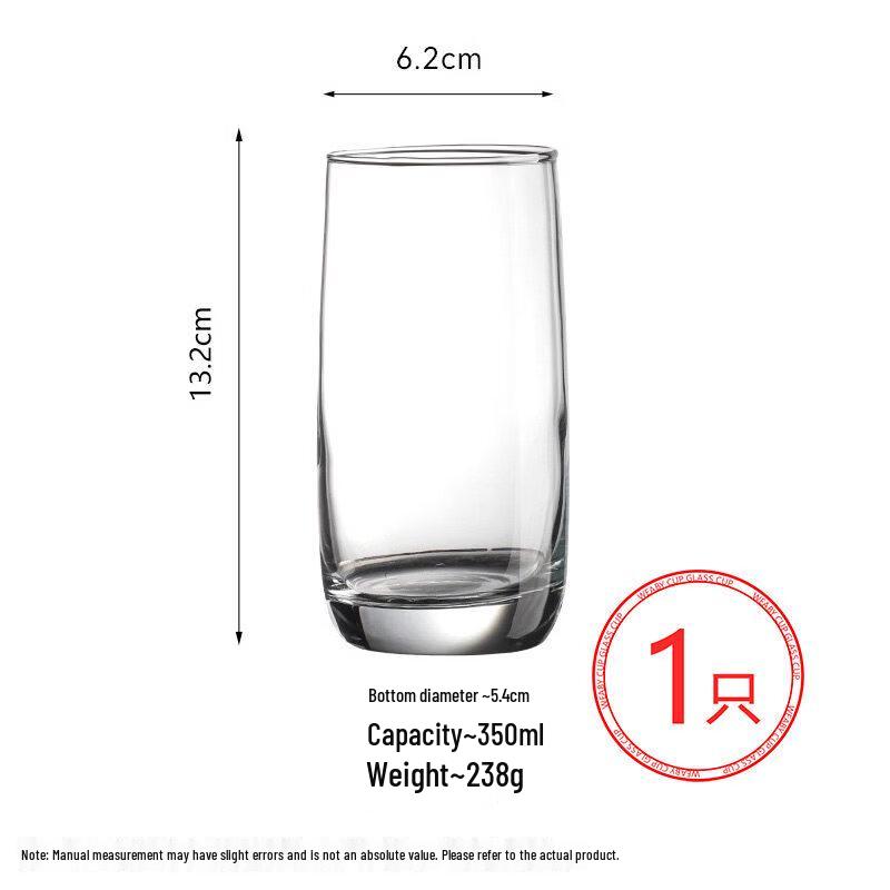ZISIZ Transparent Simple Glass Cup