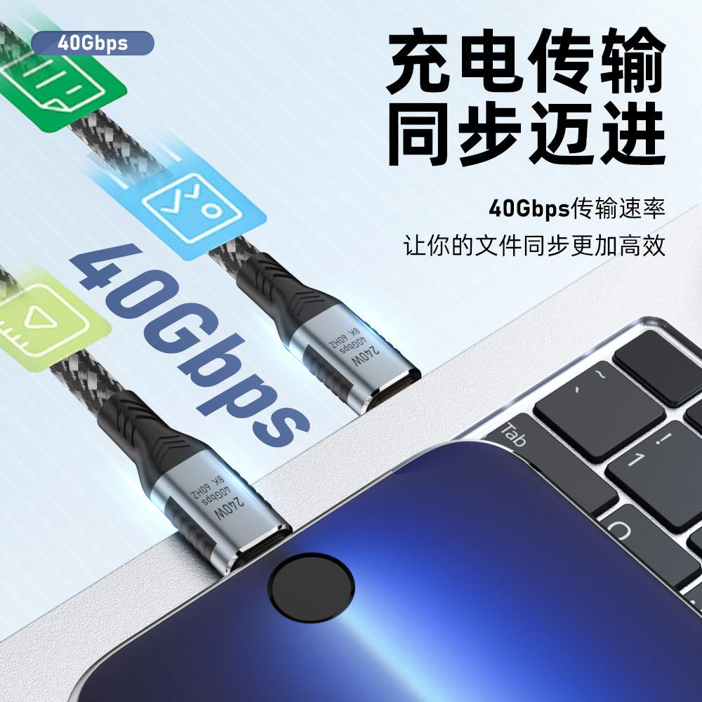 1pcs USB 4.0 Type C Cable 240W PD Fast Charge 40Gbps, 8K Video Output Full Function USB-C Cord Compatible with Thunderbolt 3 for Laptop Phone