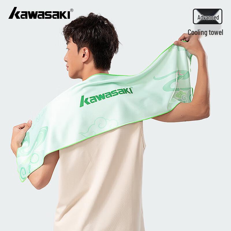 KAWASAKI Cooling Sports Towel