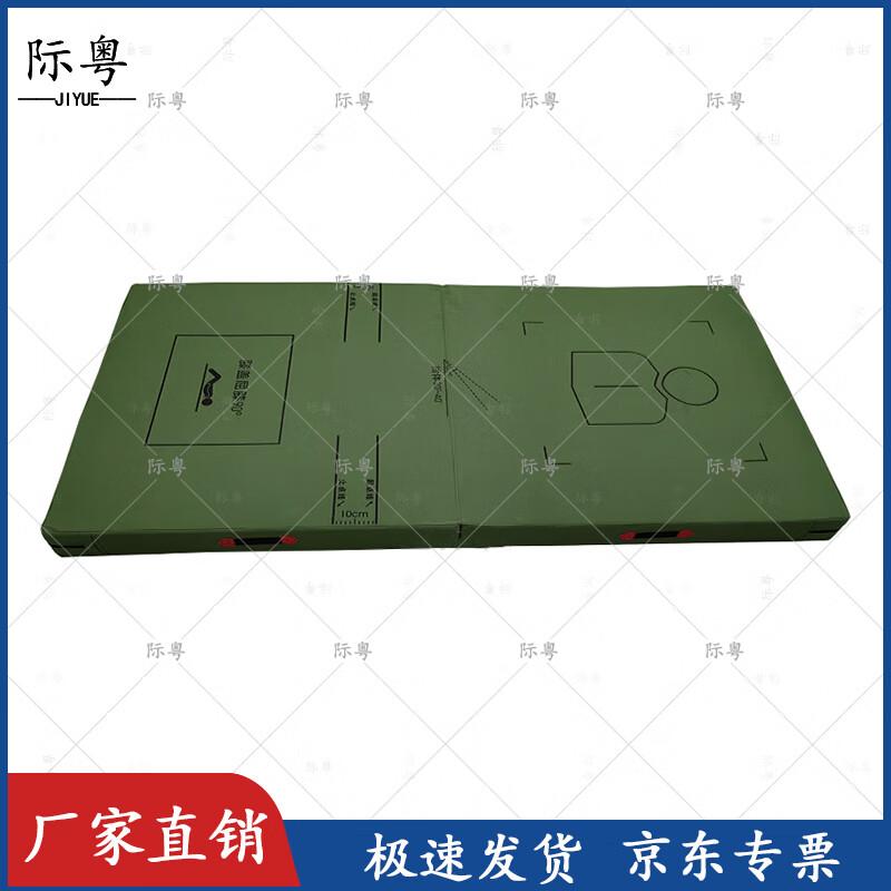 Folding Oxford Cloth Sit-Up & Gymnastics Mat