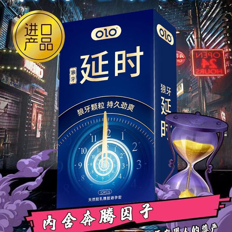 10pcs Lasting Plus Condom Sex Toys For Adult Men Delayed Ejaculation Penis Sleeves Ultra Thin Rubber Condoms Hotel Sex Products