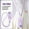 Applicable to iPhone16promax mobile phone case magnetic suction bracket liquid silicone hand rope Apple 15 protective case 14
