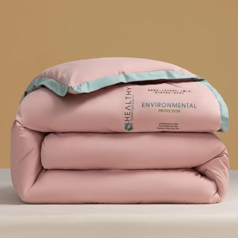 

Всесезонное одеяло OLOEY из соевого протеинового волокна