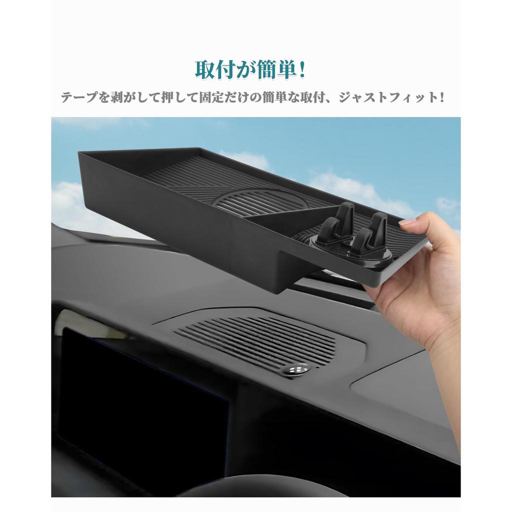 HUAHAO Toyota Land Cruiser 250 Dashboard Car Smartphone Land Cruiser 250 Dashboard Storage Small Item Scratch and Stain Custom Land Cruiser 250 Easy