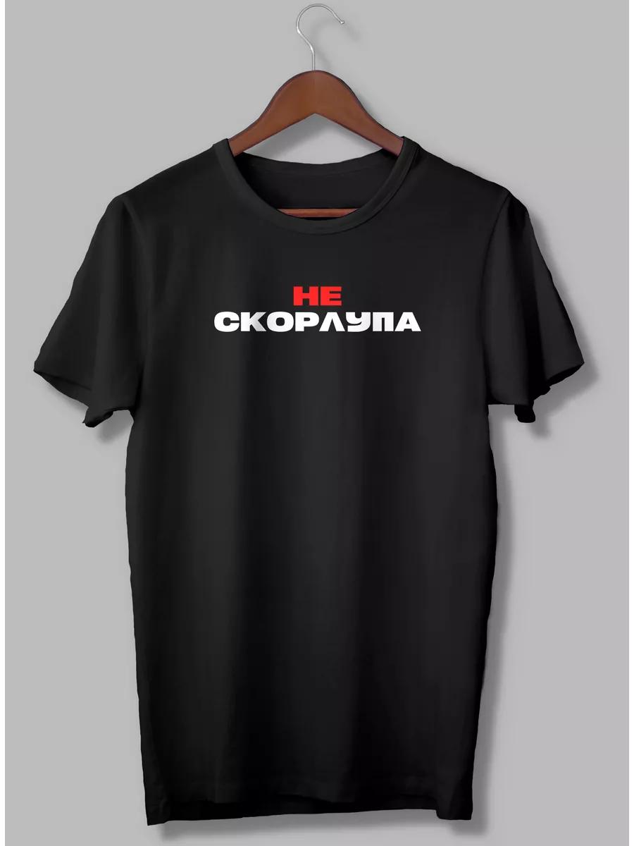 

RUSHOOLS RH printed T-shirt L