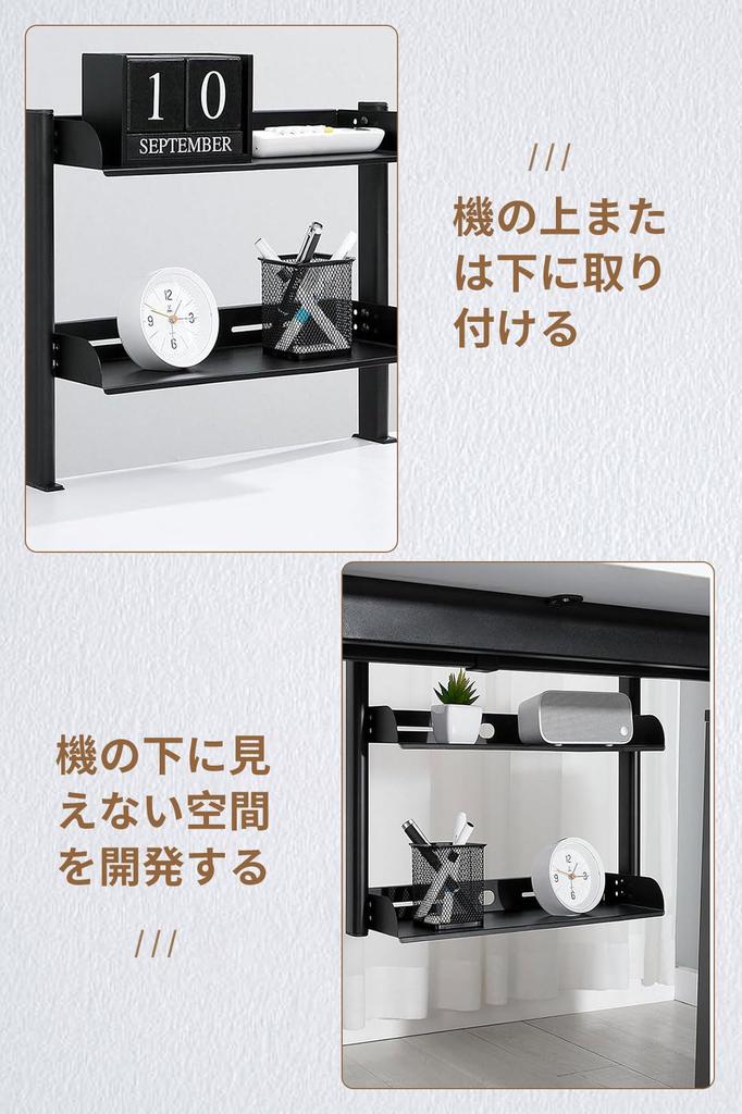 SAGVE Desktop Storage No Drilling with Cable Clamp Adjustable Two or Three Easy Adjustable Front and Cable Desk Storage Rack, Required, Tray,