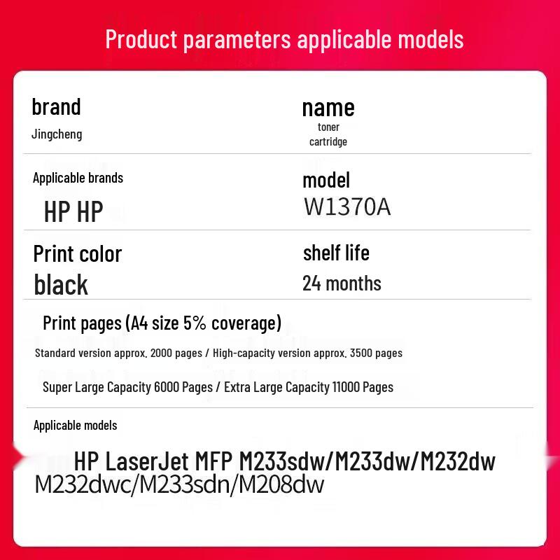 Generic W1370A/137A Black Toner Cartridge for HP Printers