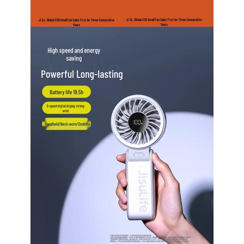 Jisu Portable USB Rechargeable Handheld & Neck Fan