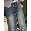 Women Wide Leg Jeans High Waist Sequin Embellished Gradient Wash Denim Pants Casual Fashion Trousers