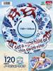 Igarashi 120cm Inflatable Ring North Shore with Rope RLD-120S