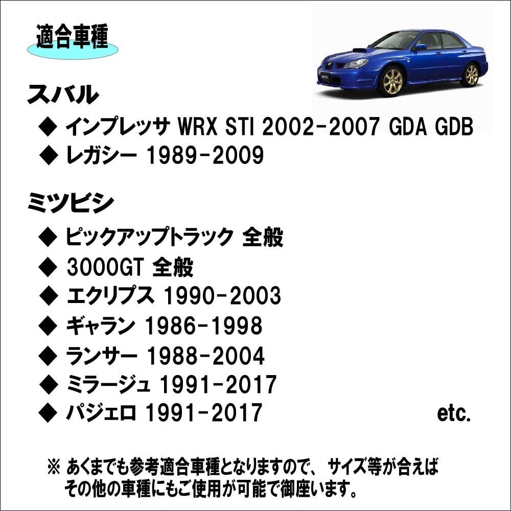 Subaru Mitsubishi Steering Boss Short Thin Impreza WRX STI 2002-2007 GDA GDB Legacy 1989-2009