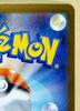Pokémon Trading Card Game Team Crobat Ex SV10 SV10 SAR [trc-100888] [Used] Rocket's 127/098