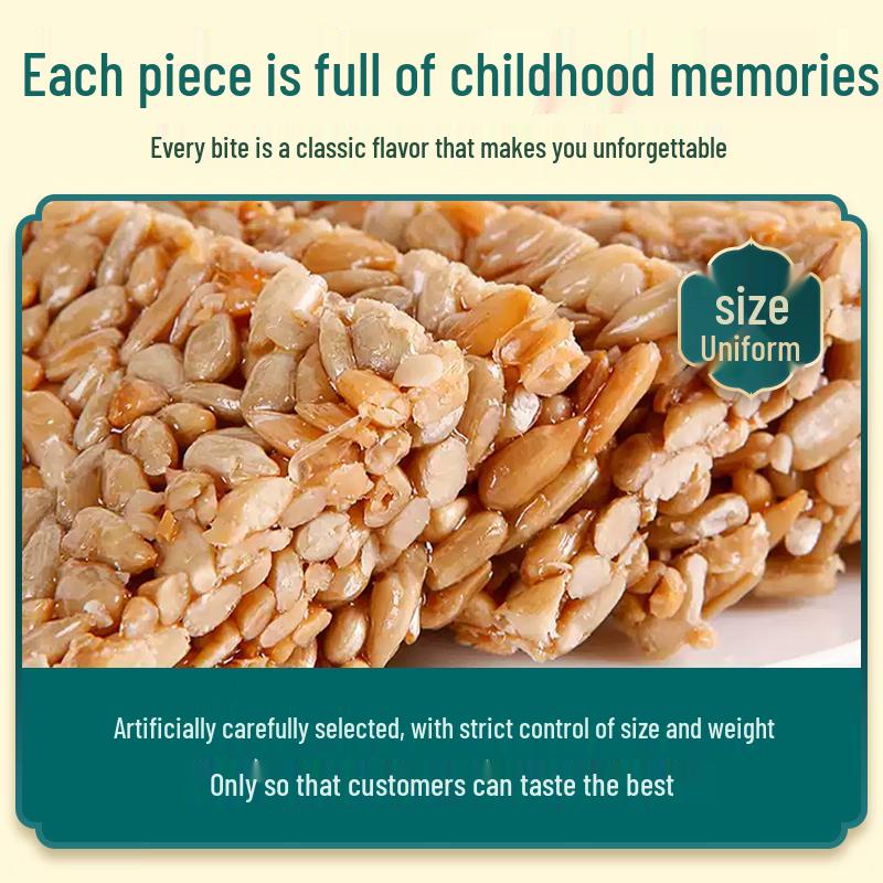Baibaoku Sunflower Seed Crisp