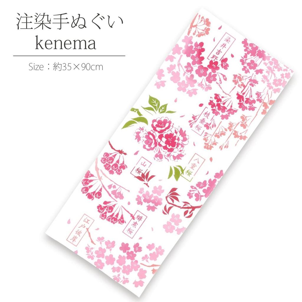 Miyamoto Towel Kenema Cherry Blossom Encyclopedia Hand Approximately 35 x 90 White (Miyamoto-towel) Towel, Pink, cm, 50178,