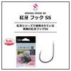 Daiwa Koga Hook SS Value M