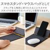 ELECOM Mouse Pad MINIO Foldable Portable Smartphone Stand inch Compatible with Smartphones Rubber Band Storage Interior Slate Black x Ocher Yellow