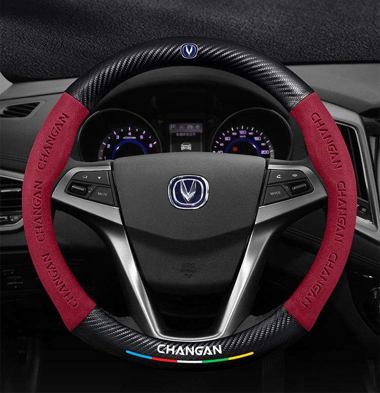 Changan Steering Wheel Cover for CS15, Yidong, CS35, CS75 Plus, Unit, Chengrui CC, and Yuexiang