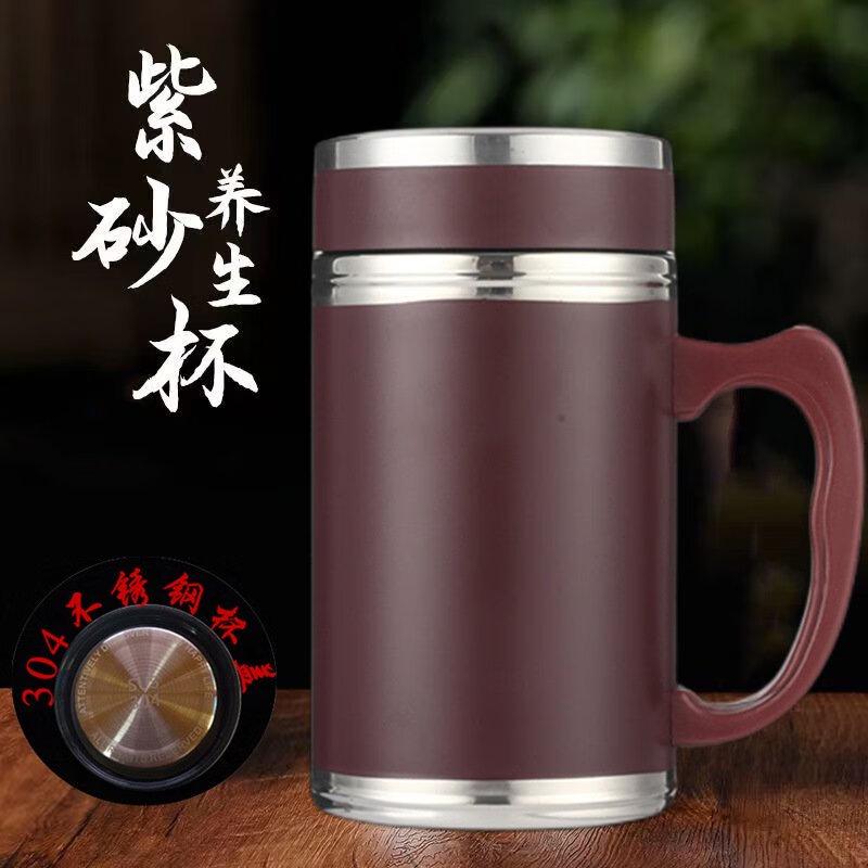 Xingu Black Zisha Office Tea Cup