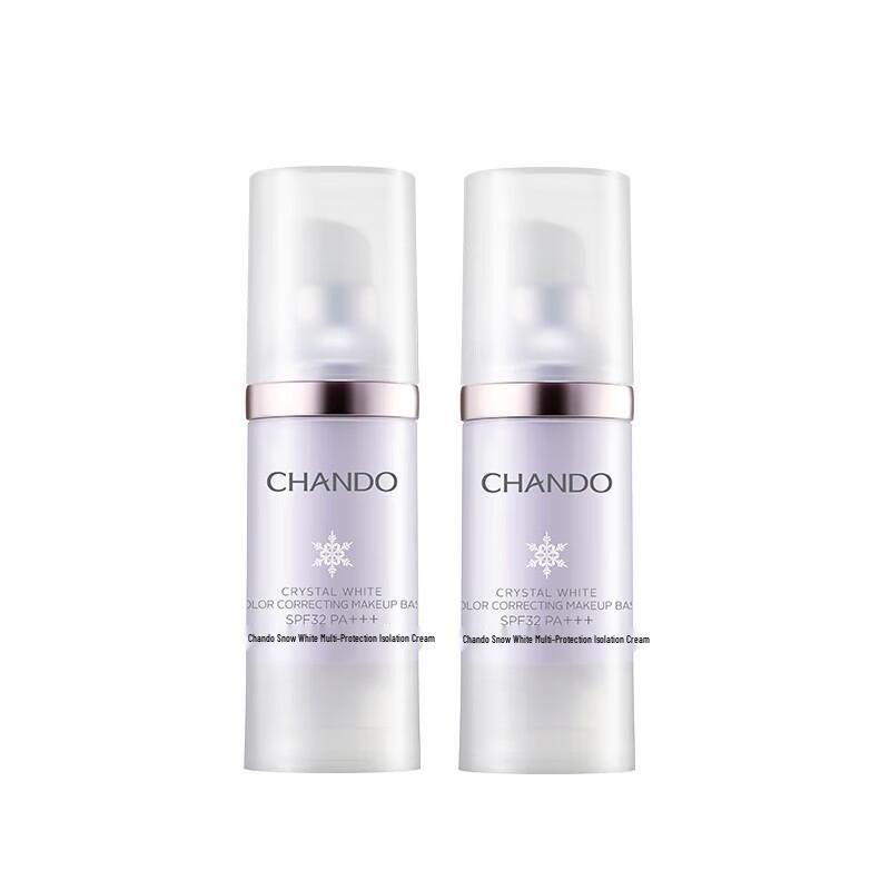 Chando Multi-Protection Isolation & Sunscreen Primer