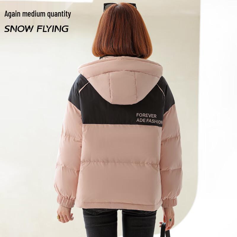 SNOWFLYING Women's Hooded Loose Fit Down Jacket