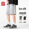 MINISO Men's Ice Silk Breathable Sports Shorts