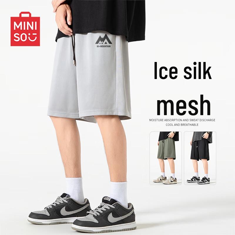 MINISO Men's Ice Silk Breathable Sports Shorts