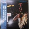 LP Record THELONIOUS MONK  Thelonious Himself VIJ105 RIVERSIDE 1984 Japan Jazz Used
