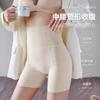 Middle Waist, Abdomen and Hip Lift Safety Pants, Women's Anti-light Wedding Photos, Waist Corset, Flesh-colored Seamless Underwear, Bottoming Boxers