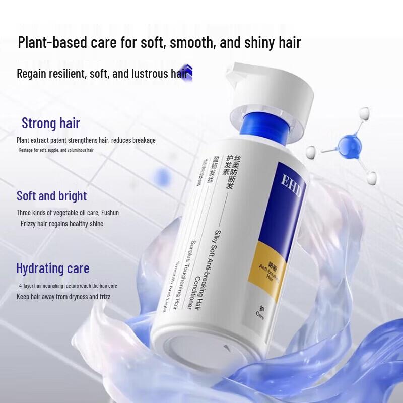 EHD Silky Smooth Anti-Breakage Conditioner